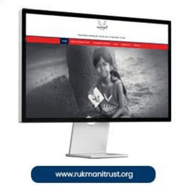 Rukmani Trust